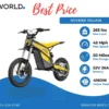 Heybike Villain
